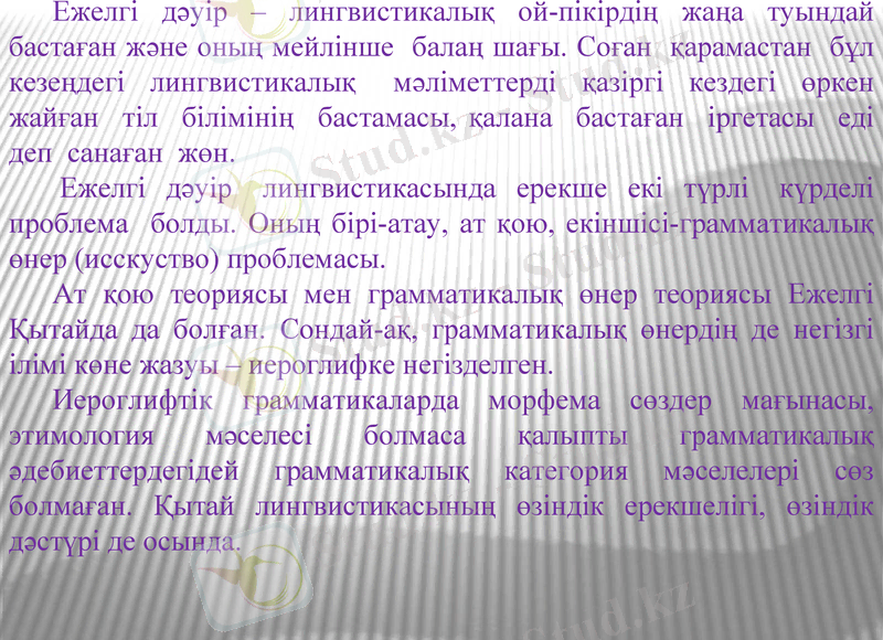 Slide 3