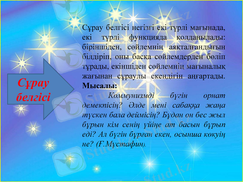 Slide 10