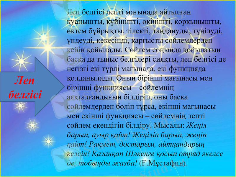 Slide 11