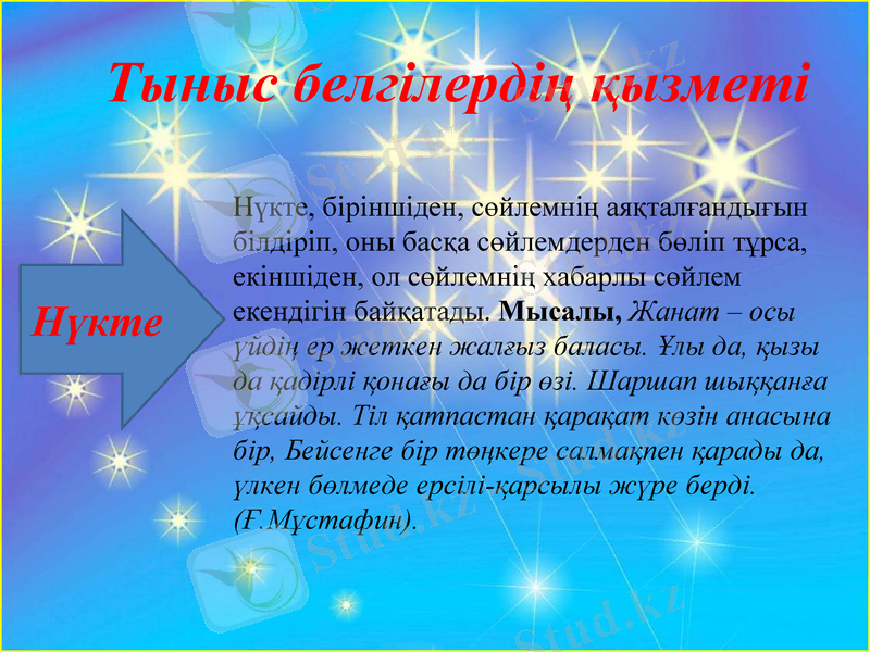 Slide 6