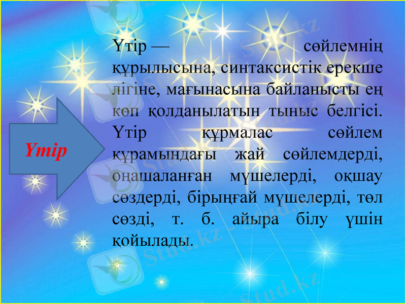 Slide 7