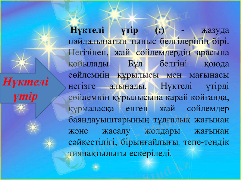 Slide 9