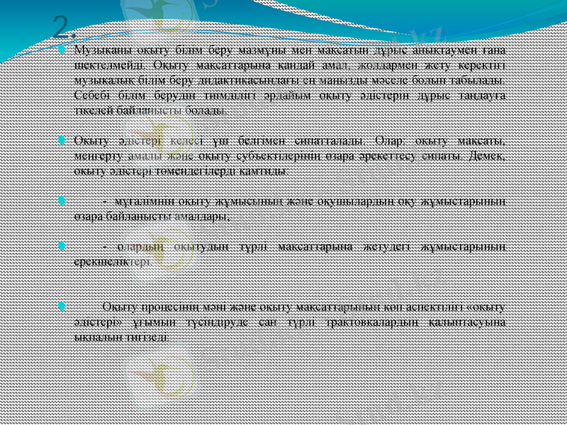 Slide 3