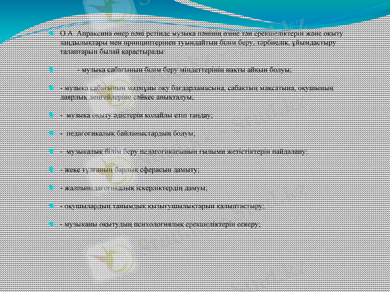 Slide 6