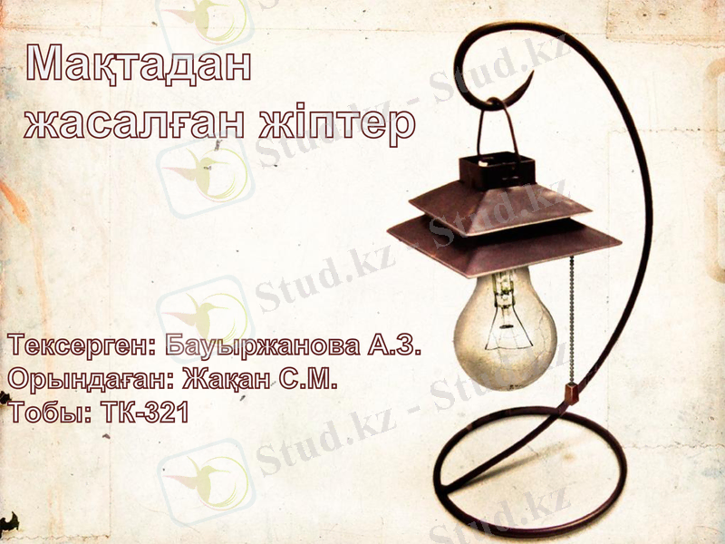 Slide 1