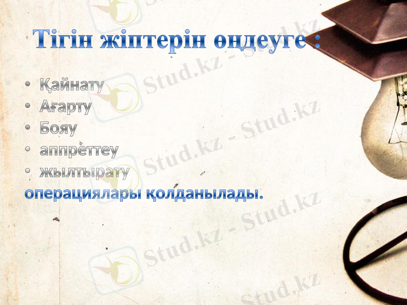 Slide 5