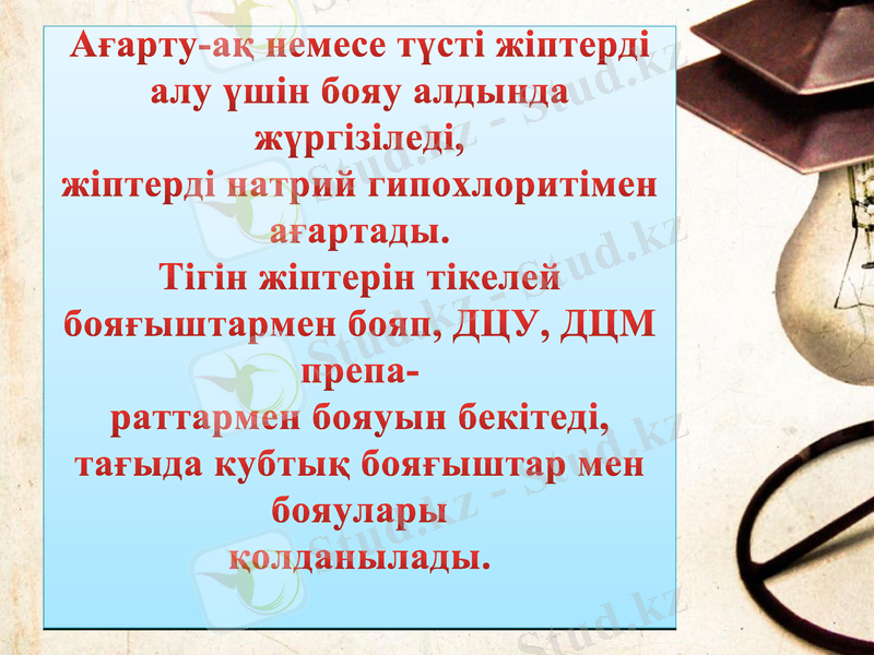 Slide 7