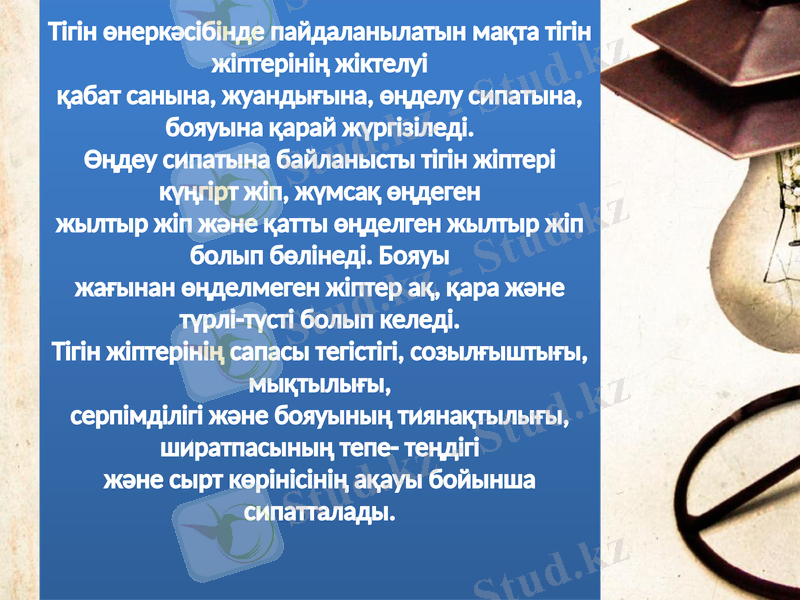 Slide 9