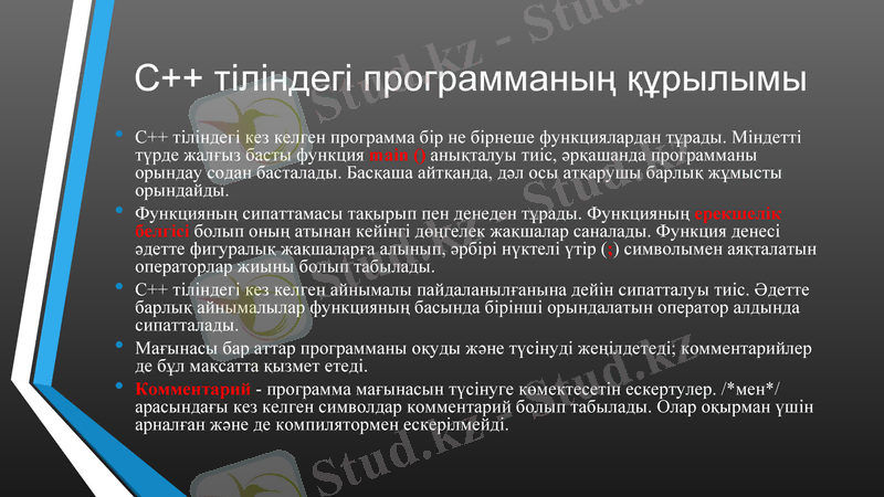 Slide 6