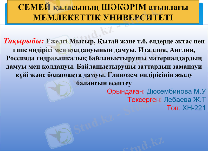 Slide 1