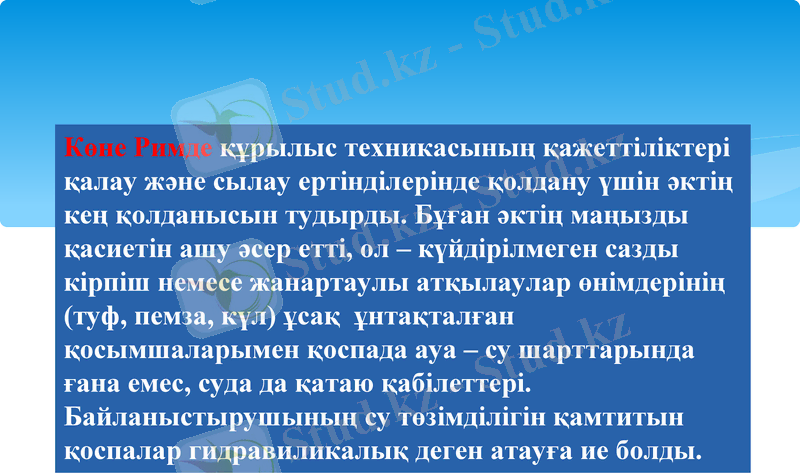 Slide 6