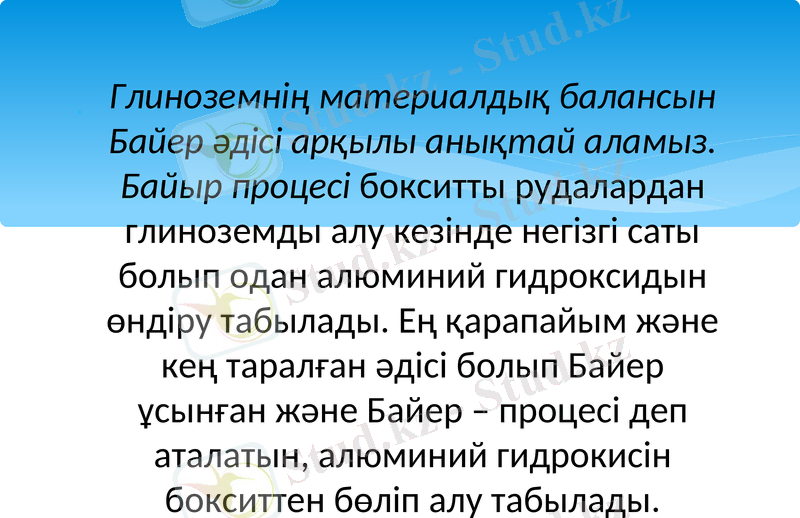 Slide 9
