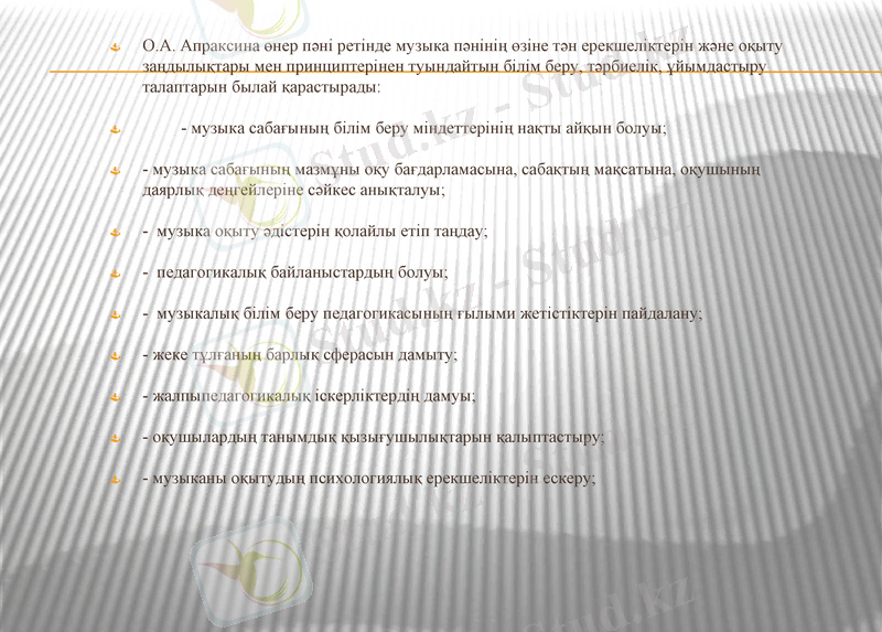 Slide 6