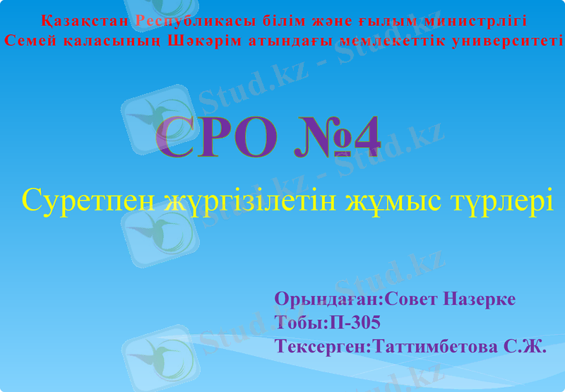 Slide 1
