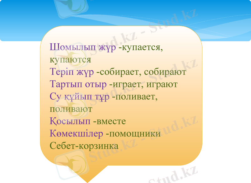 Slide 10