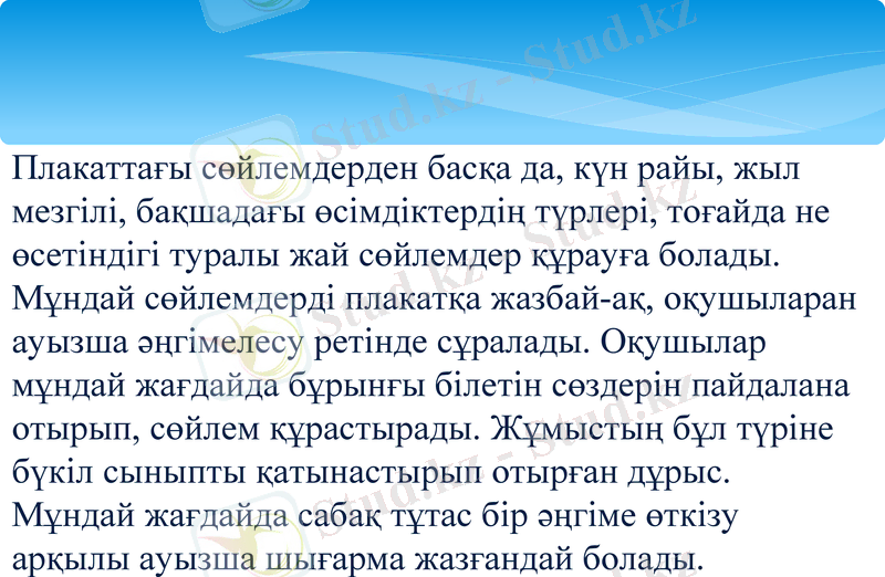 Slide 14