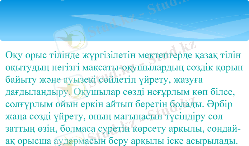 Slide 16