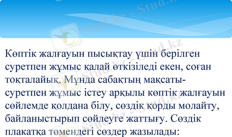 Slide 9