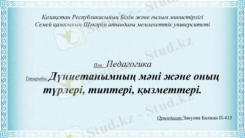 Slide 1