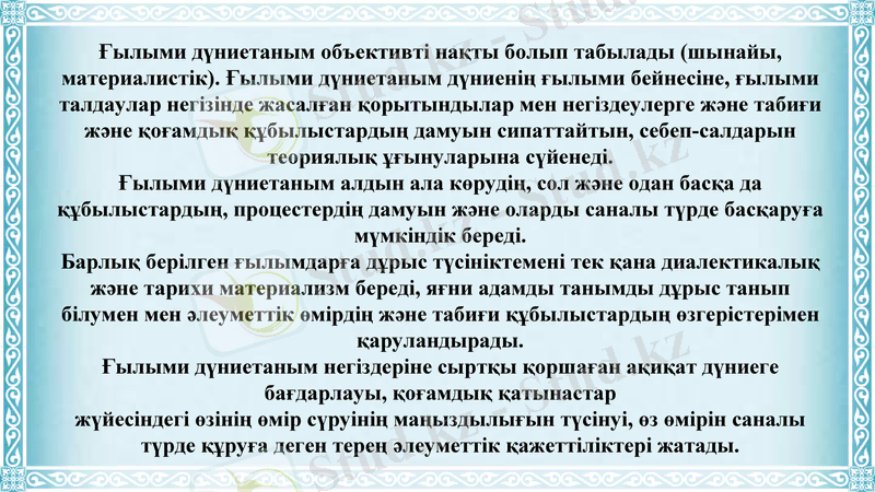 Slide 5