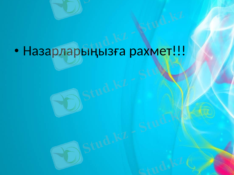 Slide 16