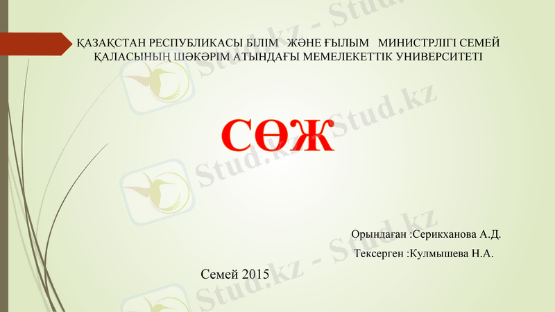 Slide 1