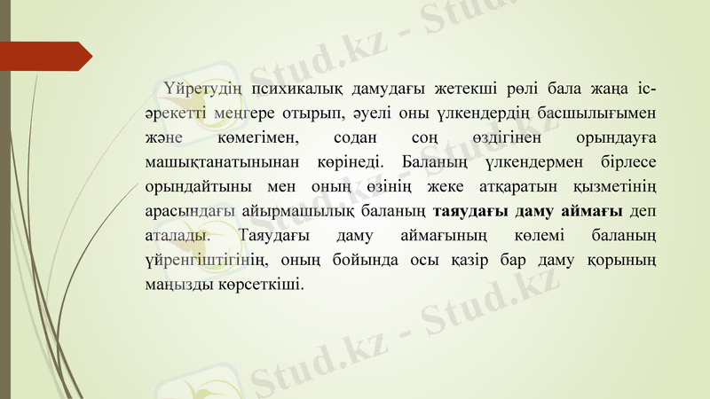 Slide 3