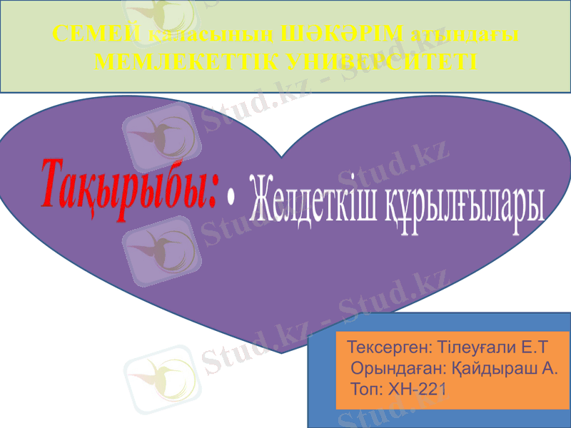 Slide 1