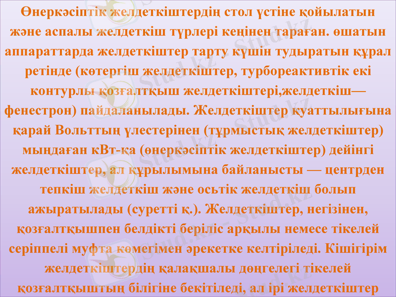 Slide 12