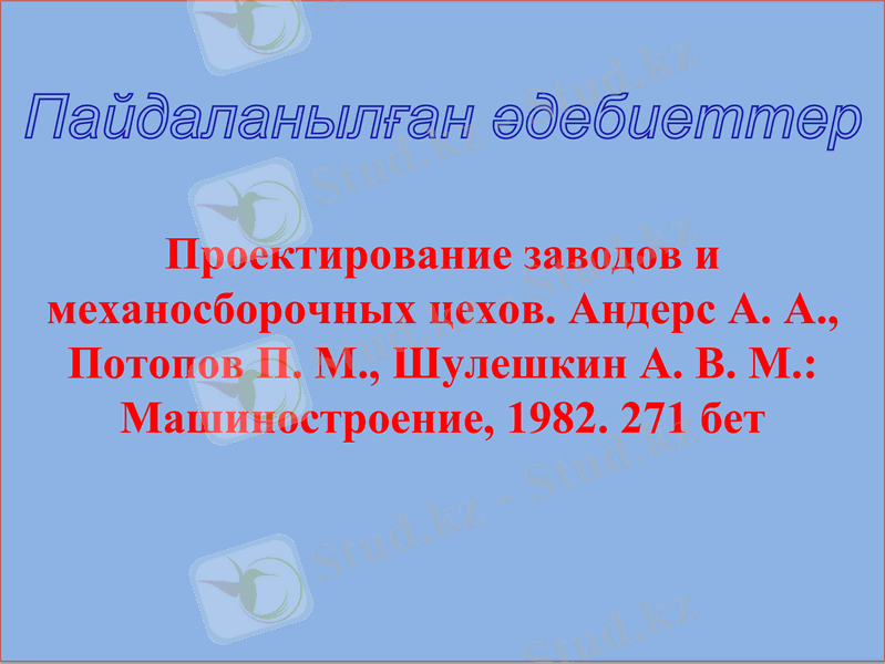 Slide 13