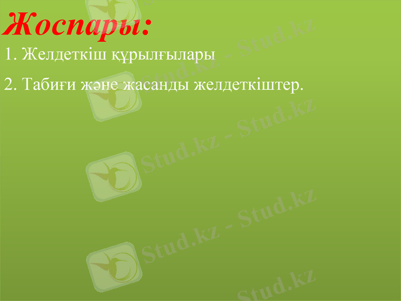 Slide 2