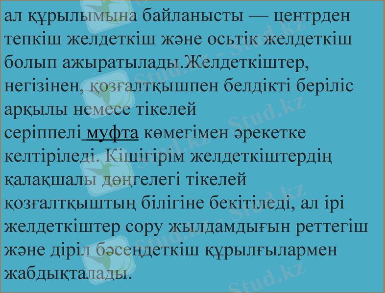 Slide 6