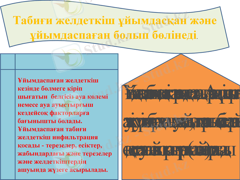 Slide 9