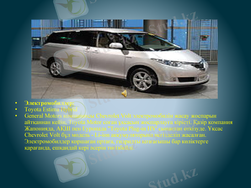 Slide 11