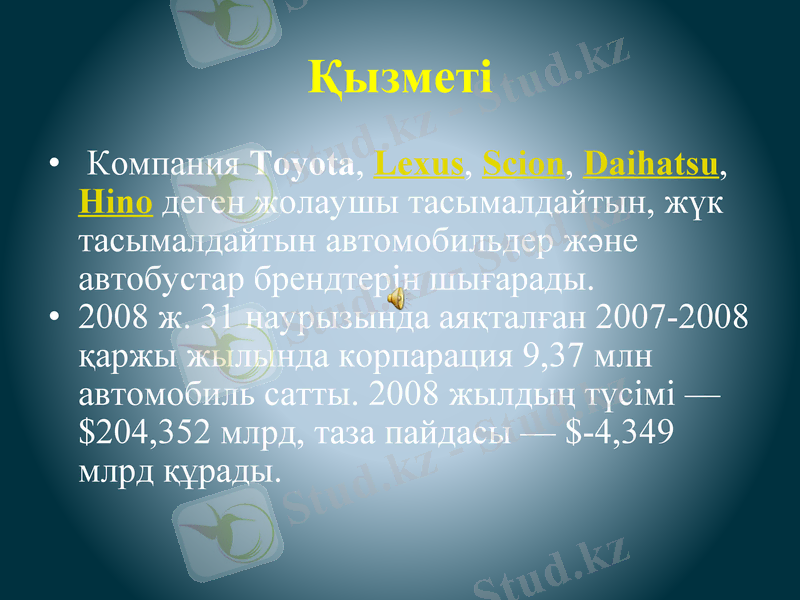 Slide 6