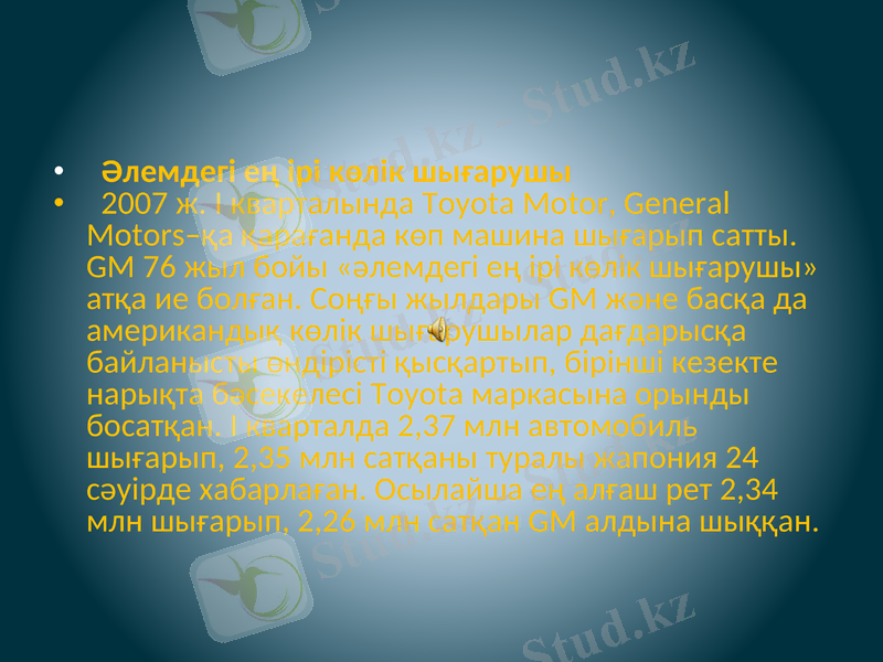 Slide 7
