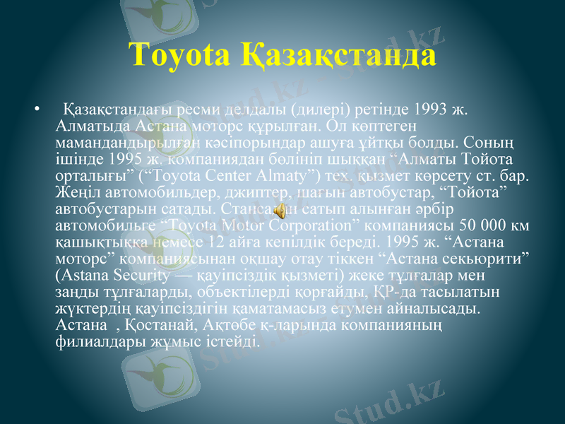 Slide 9