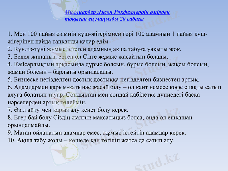 Slide 6