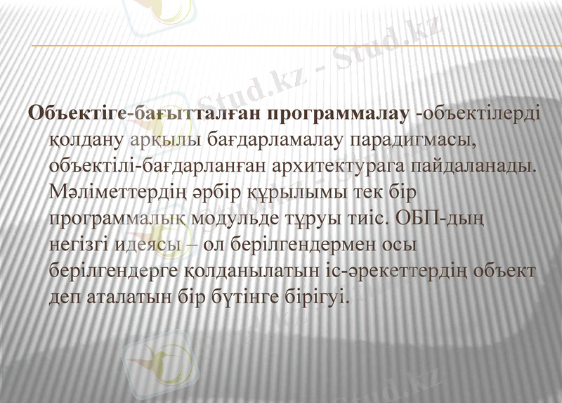 Slide 2