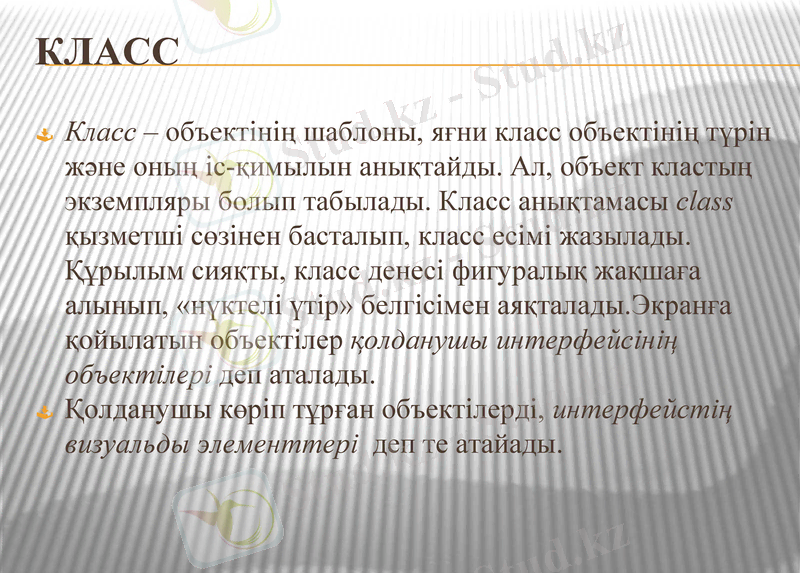 Slide 9