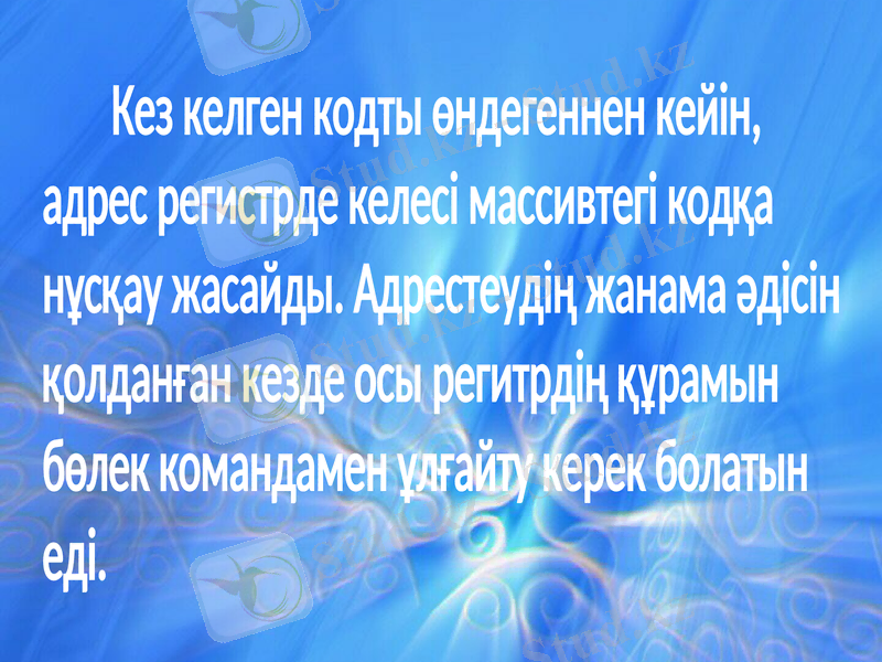 Slide 12