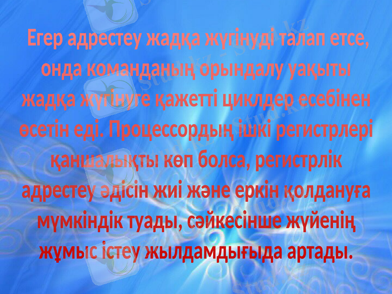 Slide 15