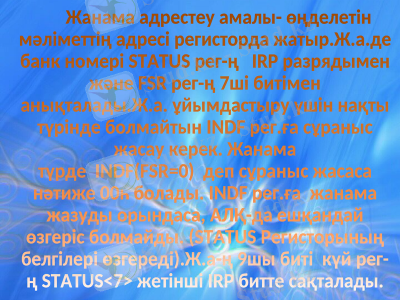 Slide 17