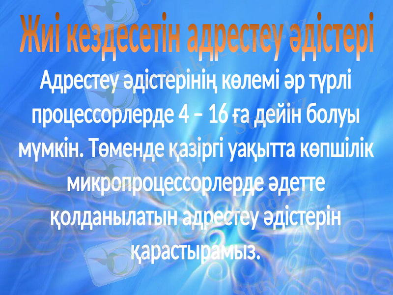 Slide 5