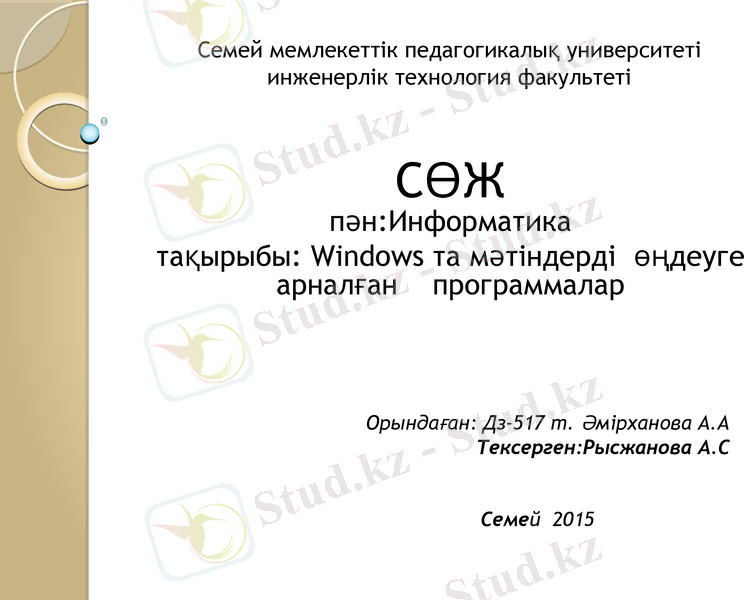 Slide 1