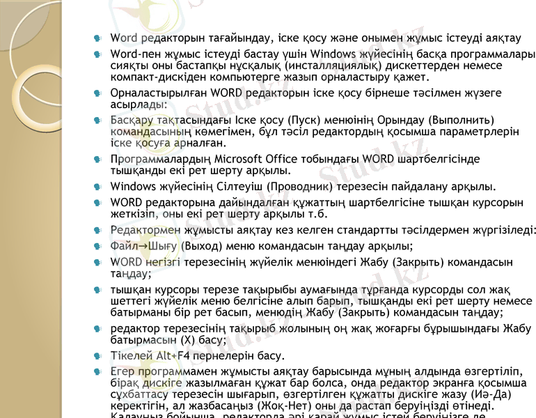 Slide 6