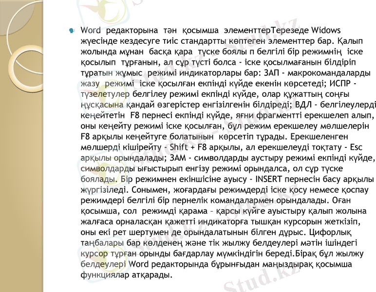 Slide 7