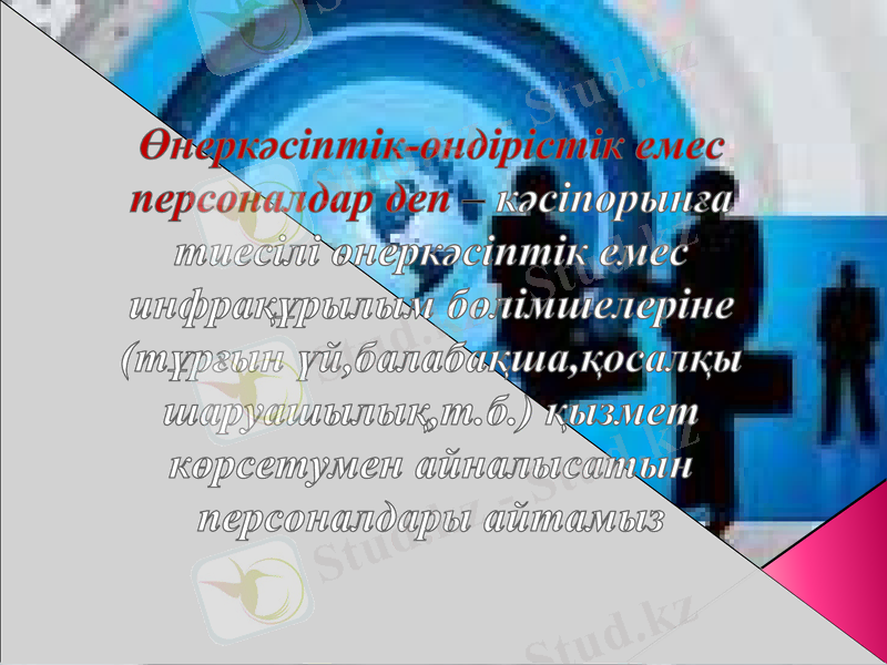 Slide 11