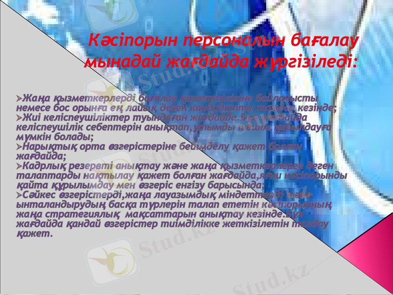 Slide 14