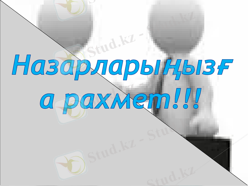 Slide 15
